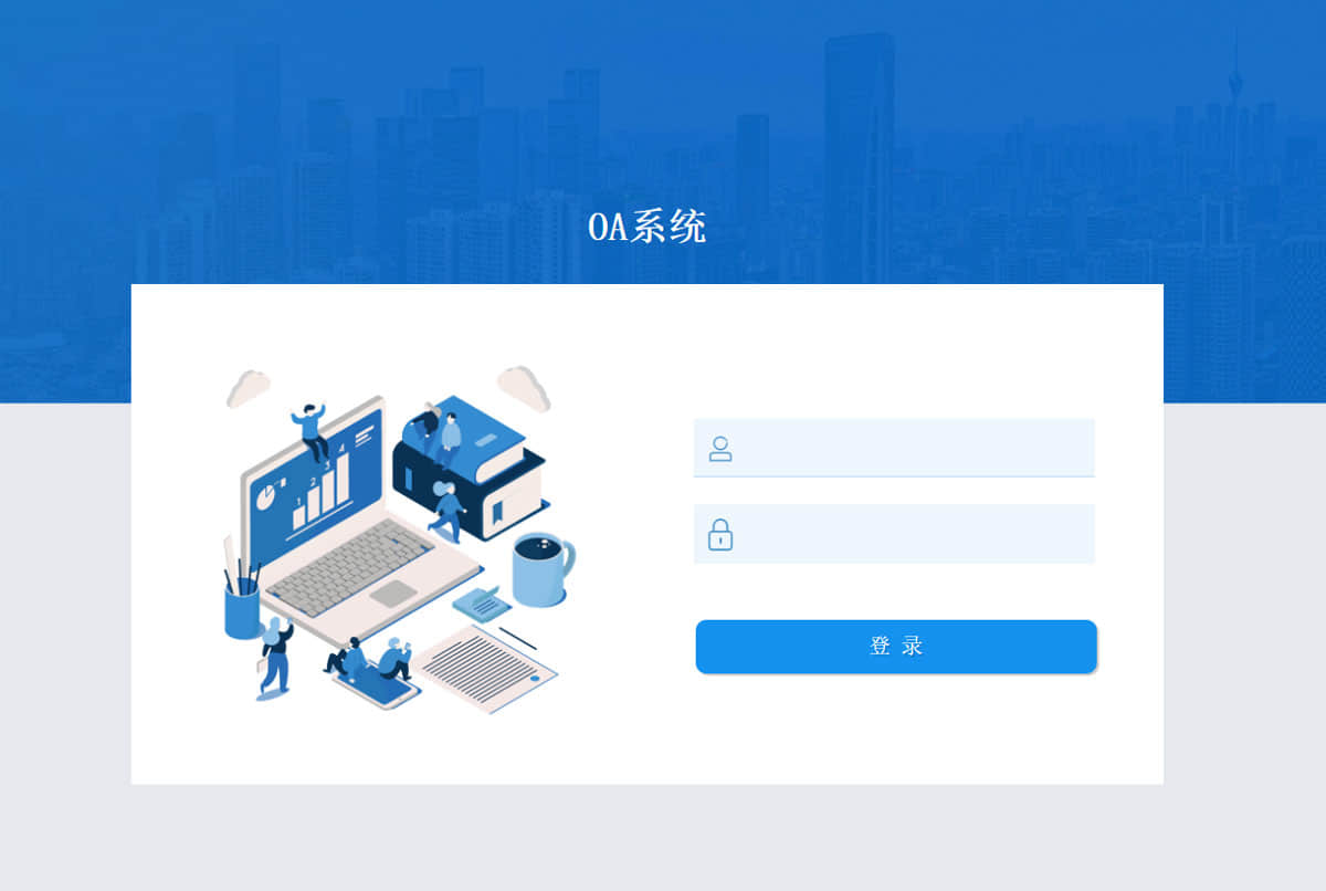 OA、CRM系统开发